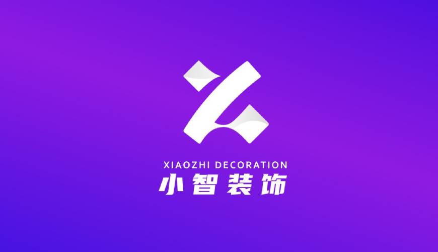 应县VI设计关于品牌识别的未来探索